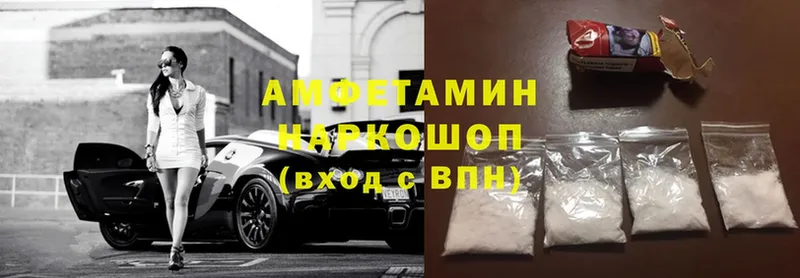 Amphetamine VHQ  мега вход  Борисоглебск 